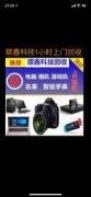 長沙1小時上門回收游戲機 ps5任天堂等